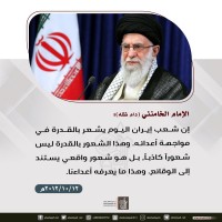 كلمات سياسية